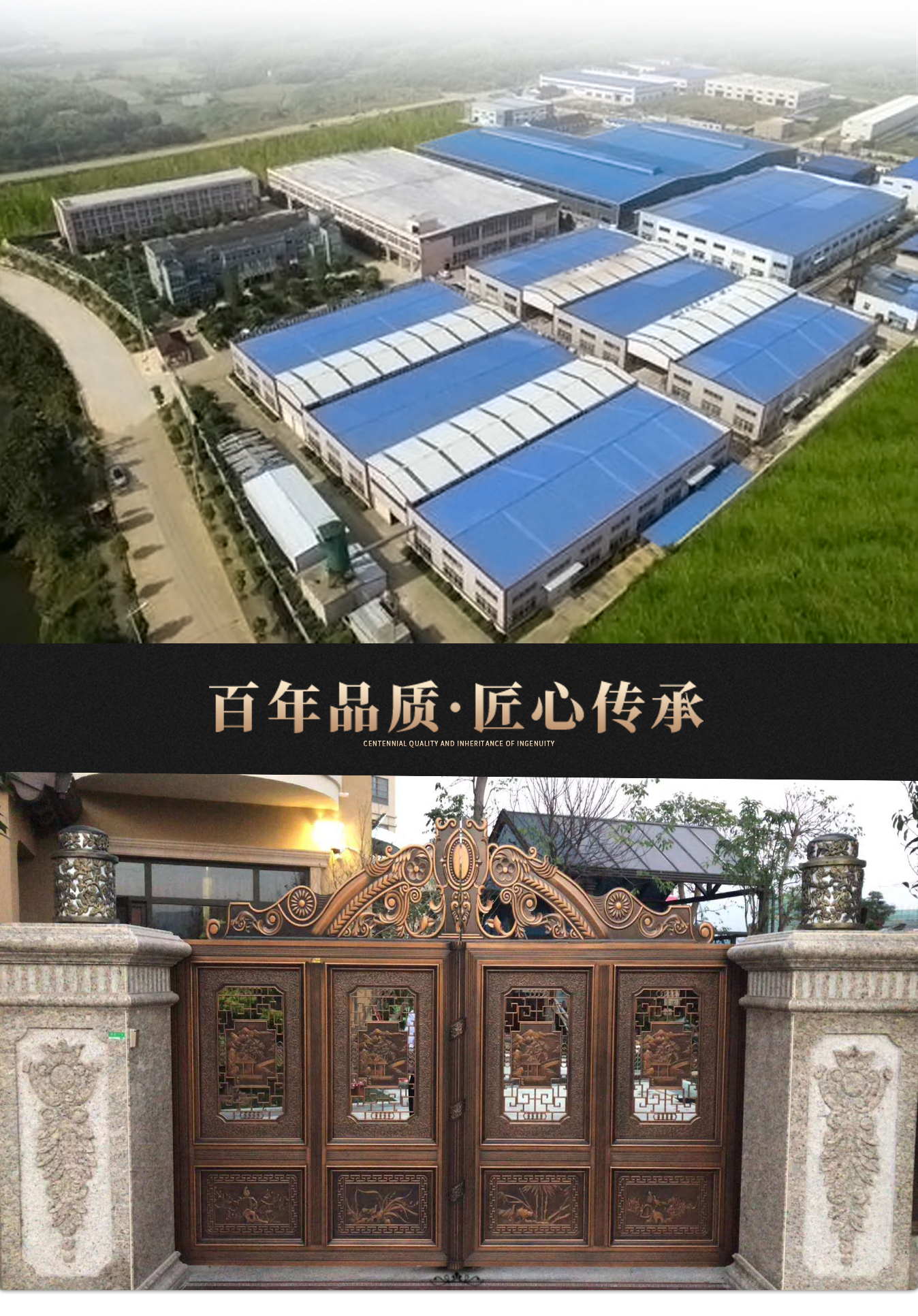 庭院门详情页_04.jpg