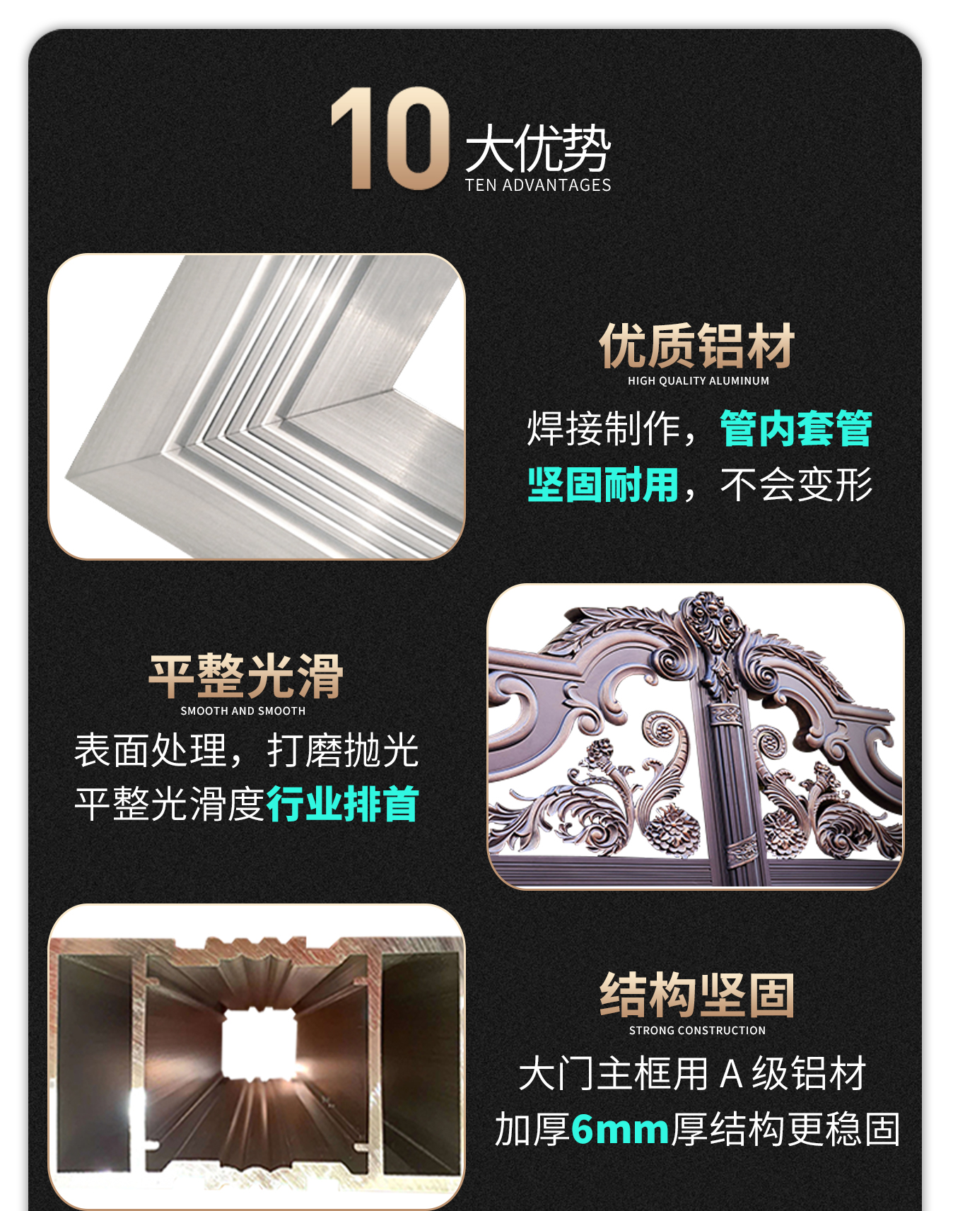 庭院门详情页_06.jpg