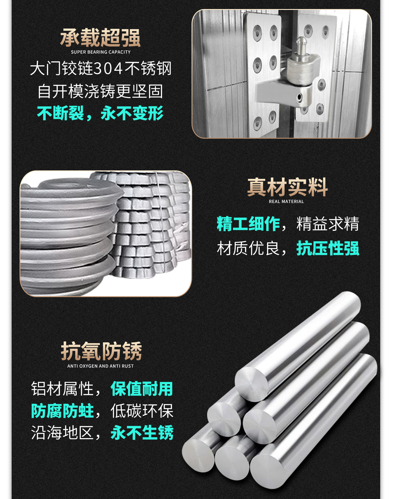 庭院门详情页_07.jpg