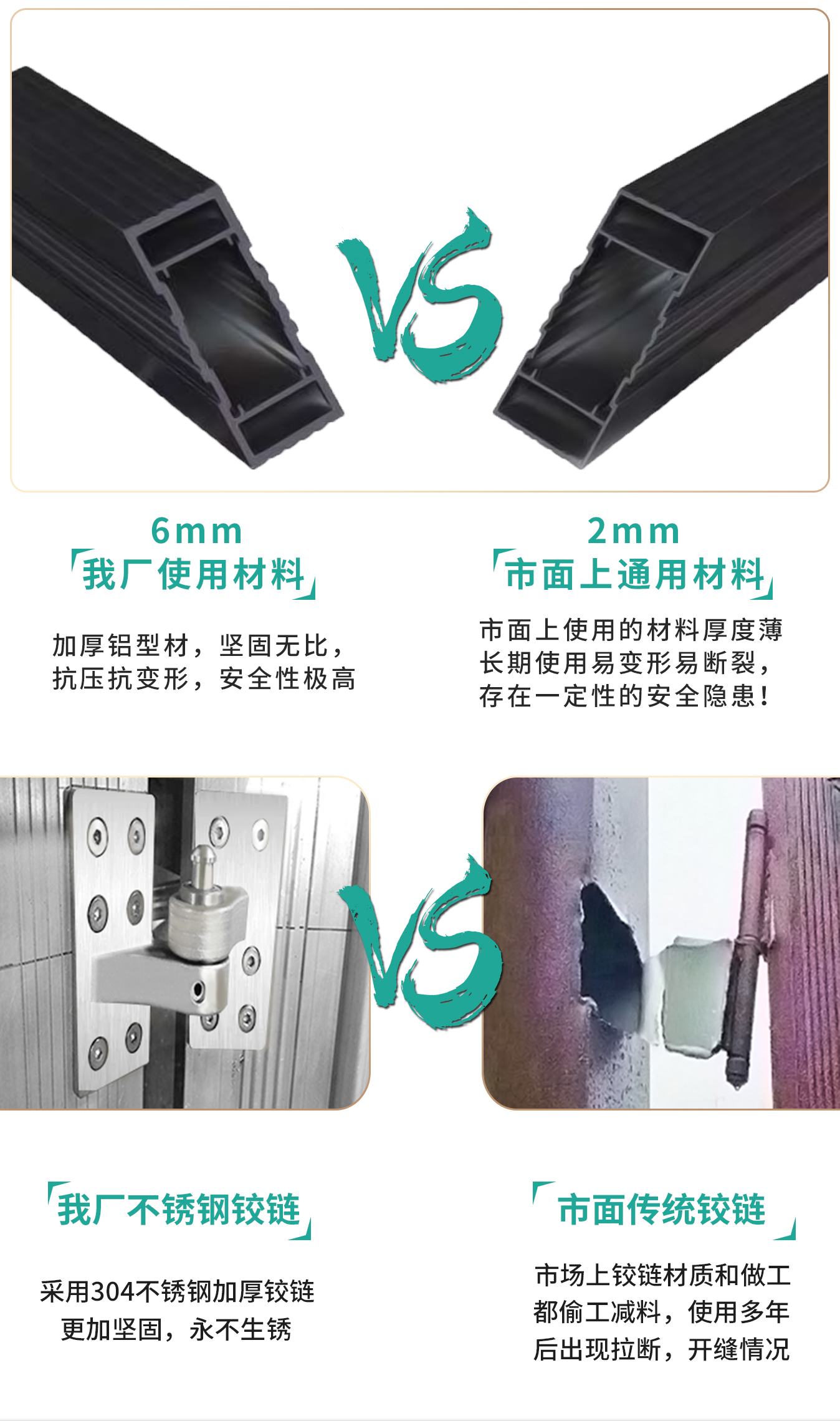 庭院门详情页1_01.jpg