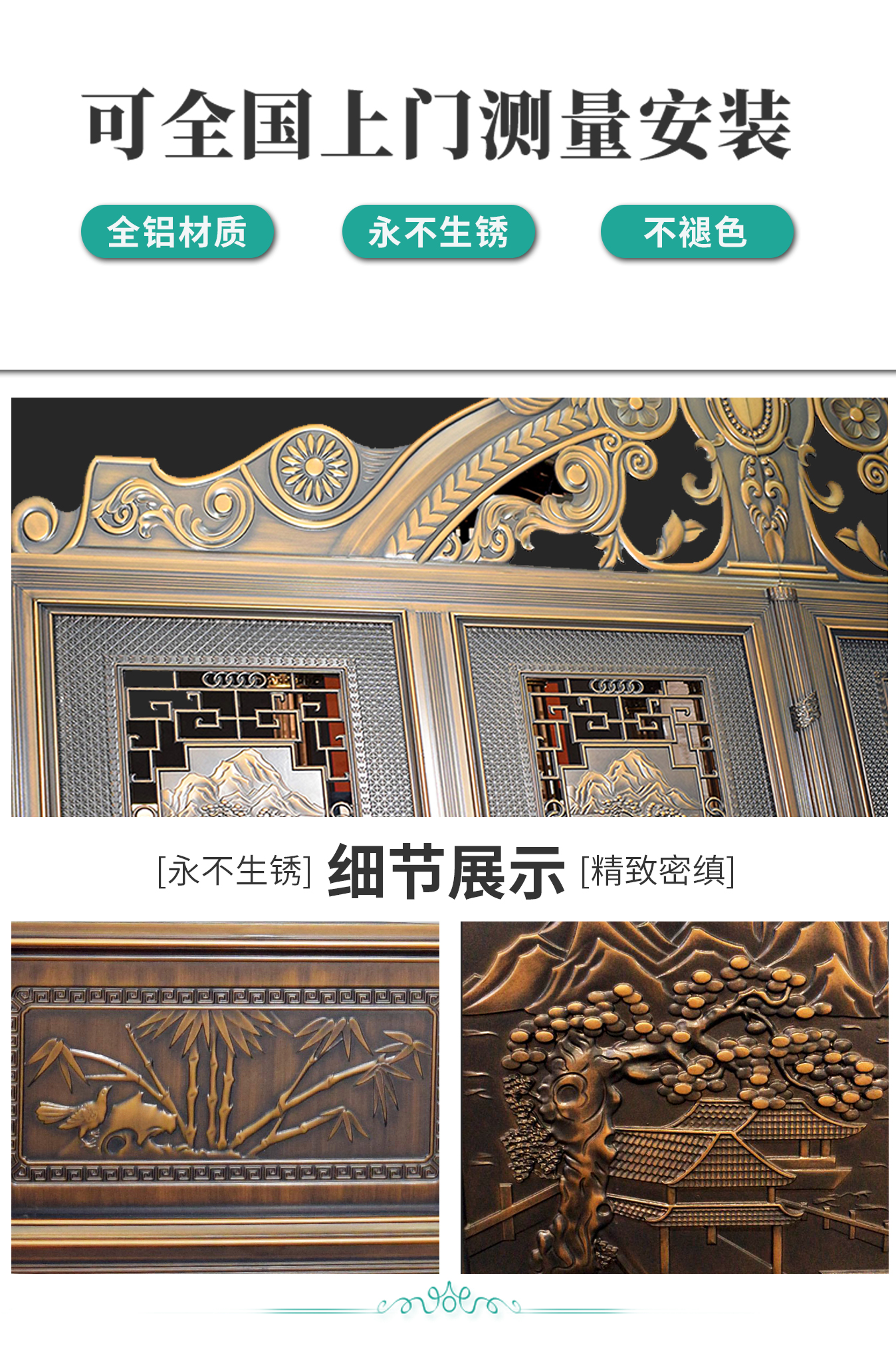 庭院门详情页1_02.jpg