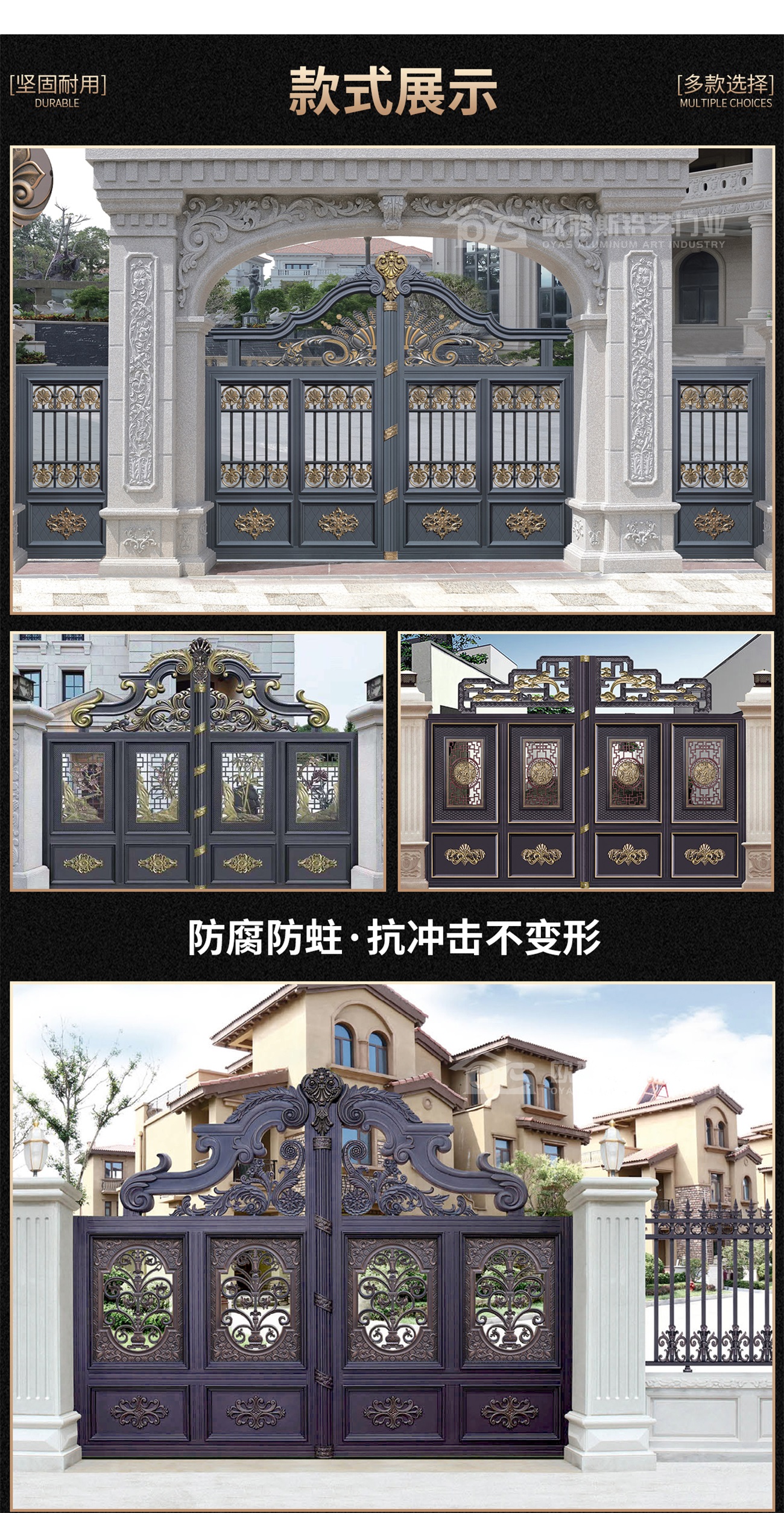庭院门详情页1_03.jpg