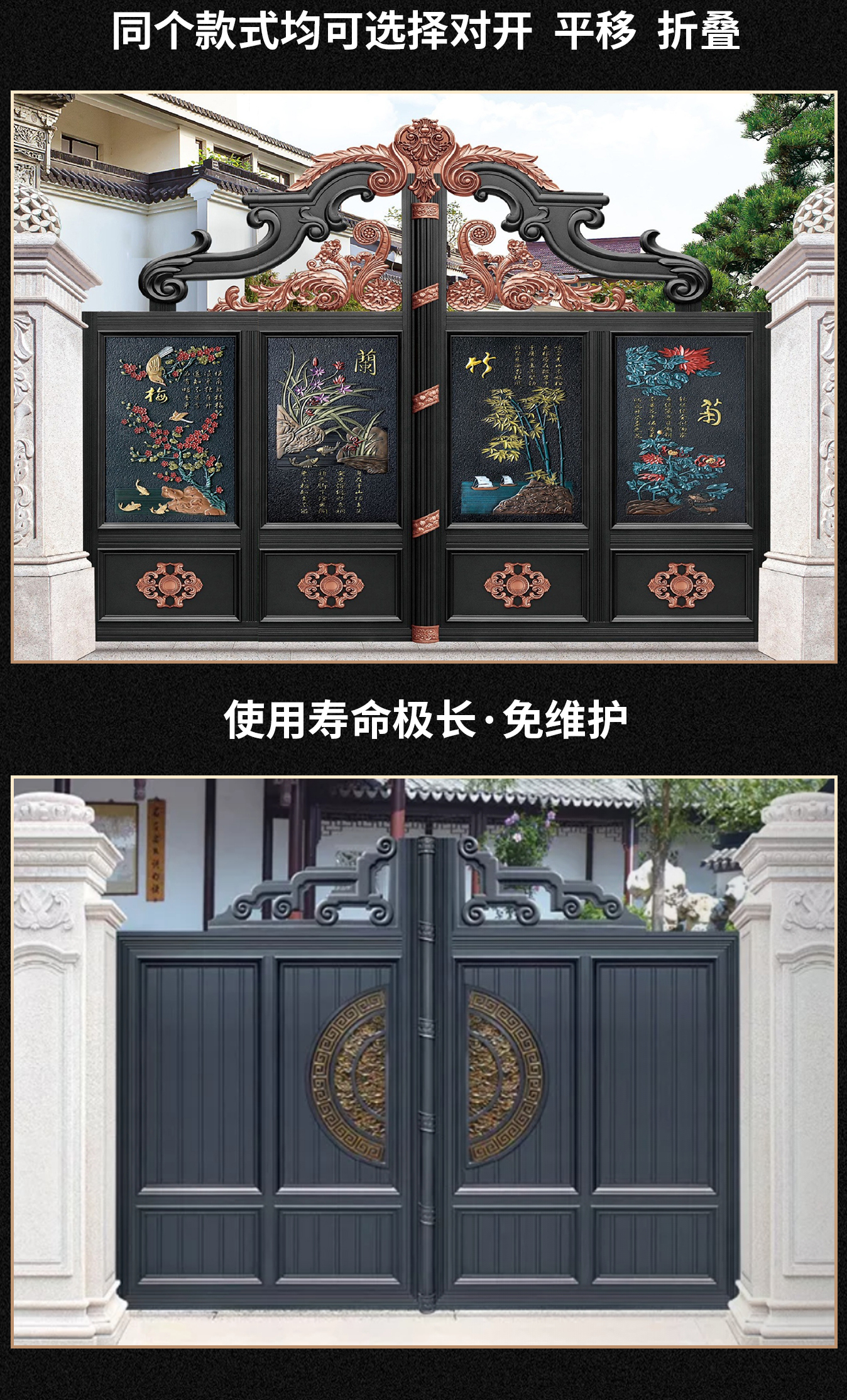 庭院门详情页1_05.jpg