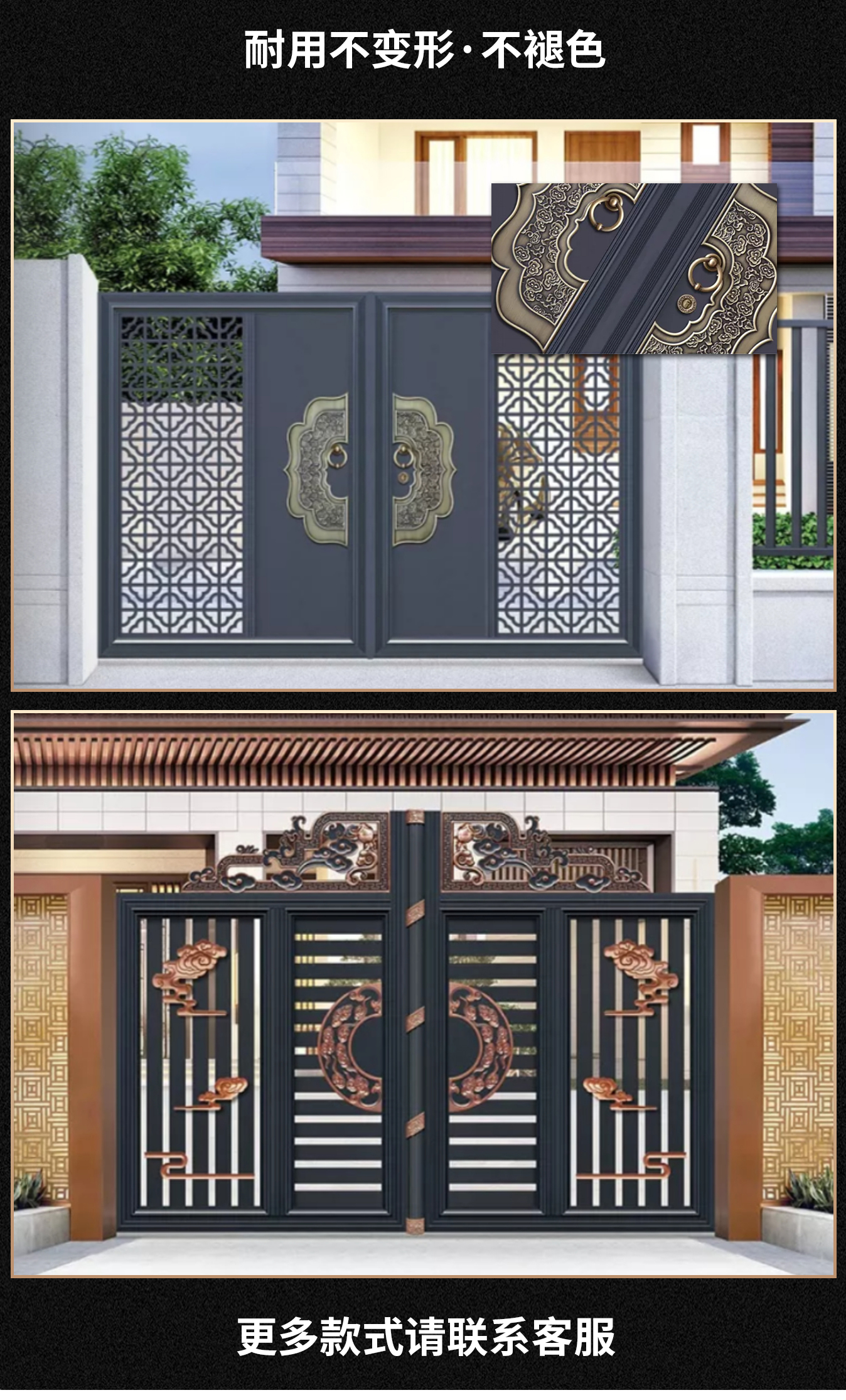 庭院门详情页1_07.jpg